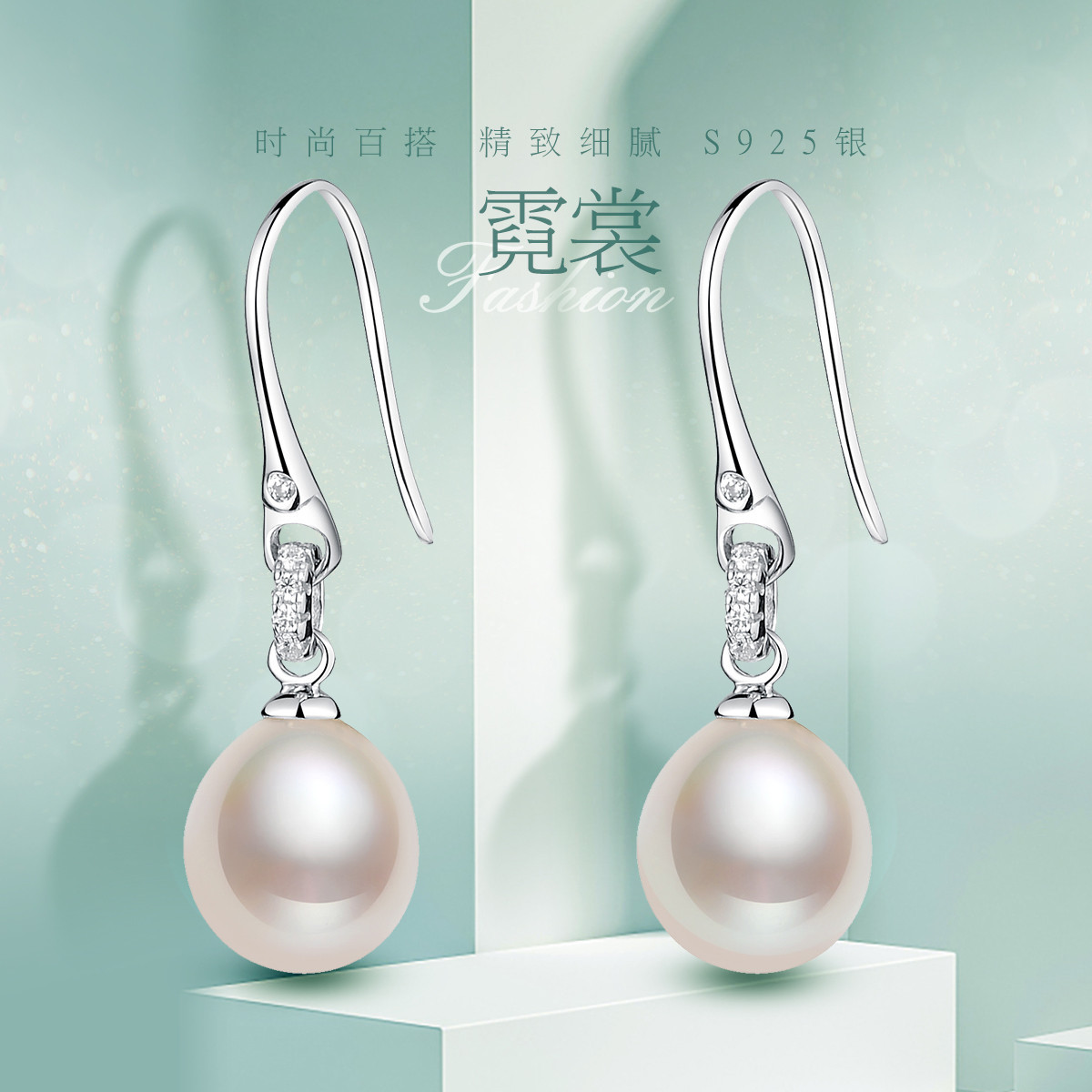 11383066.佰色传情淡水珍珠耳钉银925耳环时尚简约百搭