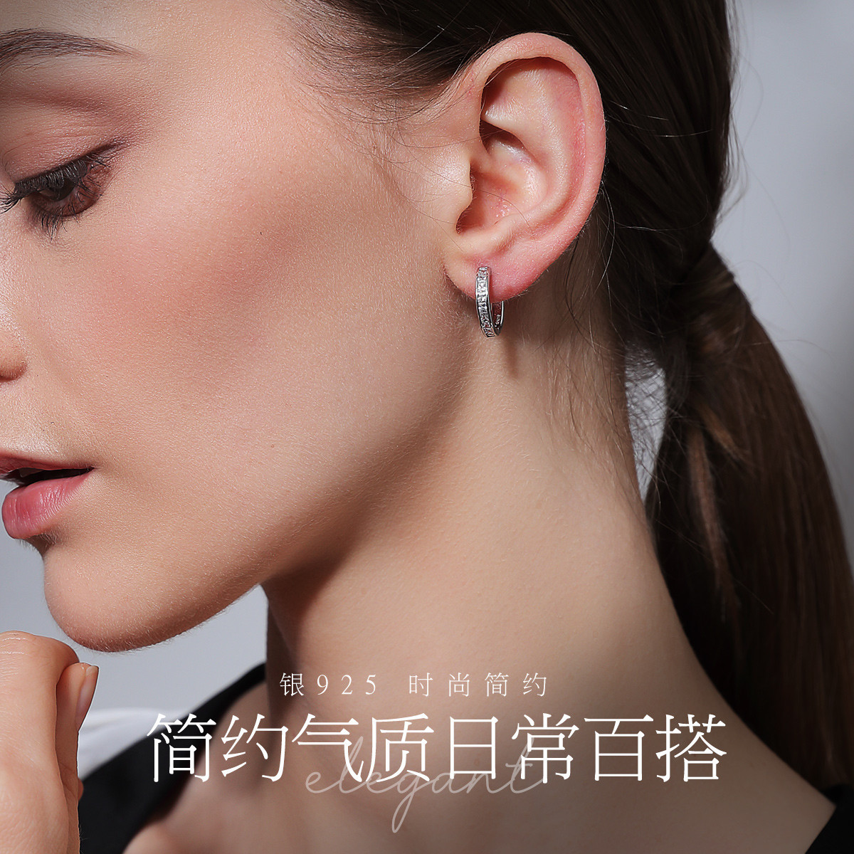 11400608.佰色传情S925银时尚简约气质日常百搭耳圈耳扣耳饰耳环