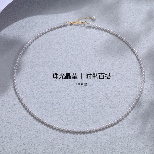 11440383.佰色传情小灯泡有核淡水珍珠18K金年轻小珠项链锁骨链颈饰