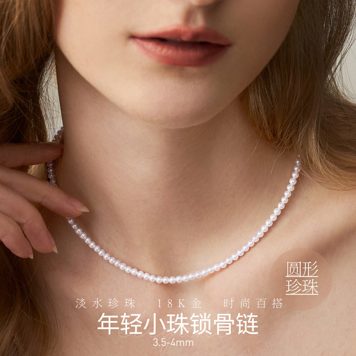 11440383.佰色传情小灯泡有核淡水珍珠18K金年轻小珠项链锁骨链颈饰