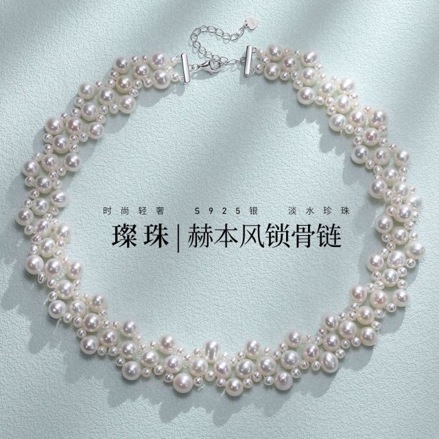 11456308.佰色传情【璨珠】S925银淡水珍珠法式优雅赫本风编织项链锁骨链颈链