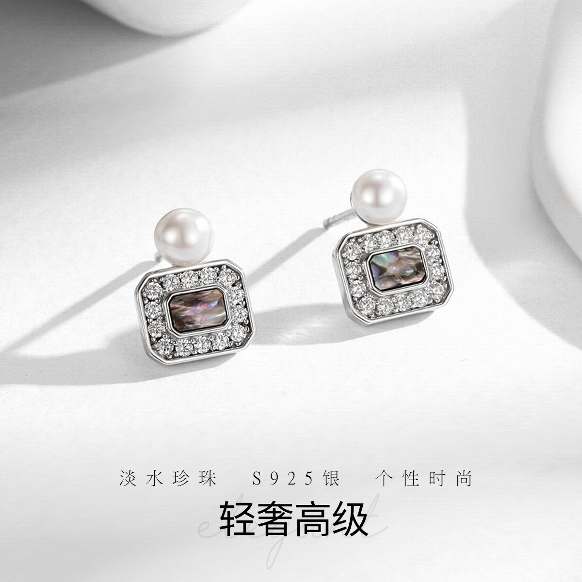 11493094.佰色传情S925银淡水珍珠轻奢高级感耳钉耳饰项链锁骨链两款可选