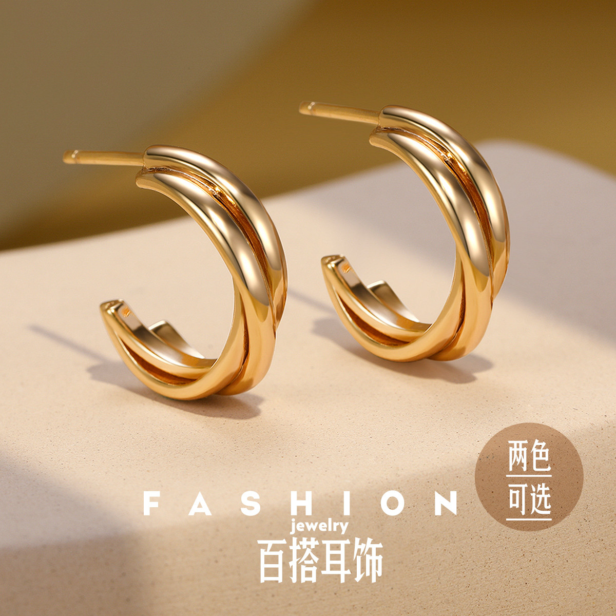 11499973.佰色传情S925银扭线小众设计简约气质百搭C形耳钉耳饰耳环两色可选