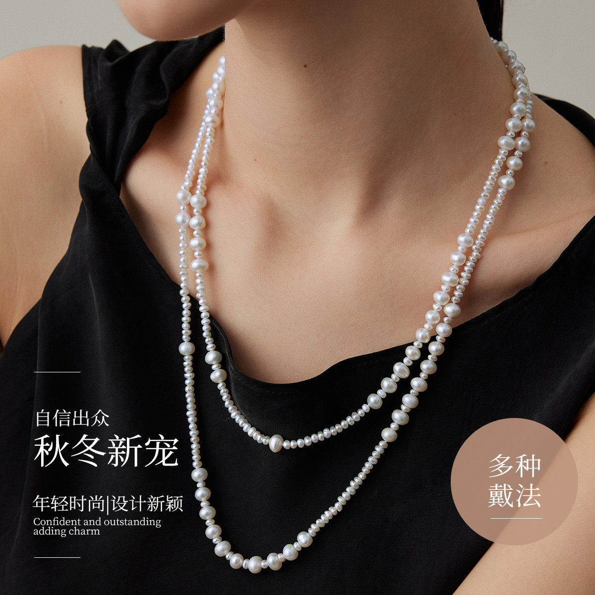 11499194.佰色传情S925银淡水珍珠气质高级感女毛衣链项链多种戴法