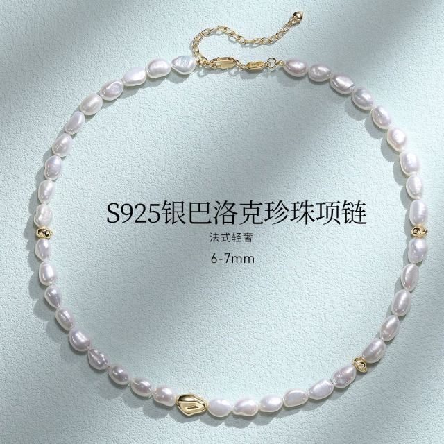 11499294.佰色传情S925银巴洛克异形淡水珍珠轻奢简约高级感项链锁骨链