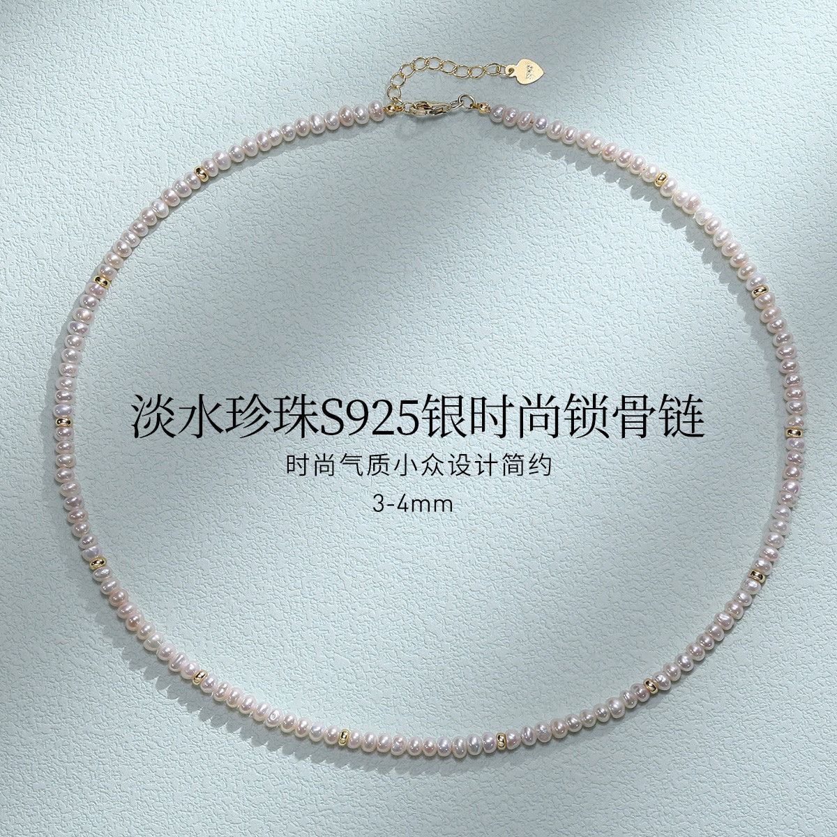 11499172.佰色传情淡水珍珠S925银时尚气质小众设计简约项链锁骨链