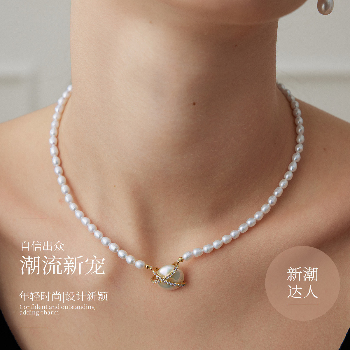 11499216.佰色传情S925银淡水珍珠小众设计高级感气质女项链锁骨链