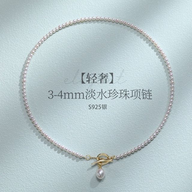 11499115.佰色传情3-4mm淡水珍珠S925银OT扣轻奢高级感项链锁骨链