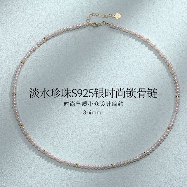 11499172.佰色传情淡水珍珠S925银时尚气质小众设计简约项链锁骨链