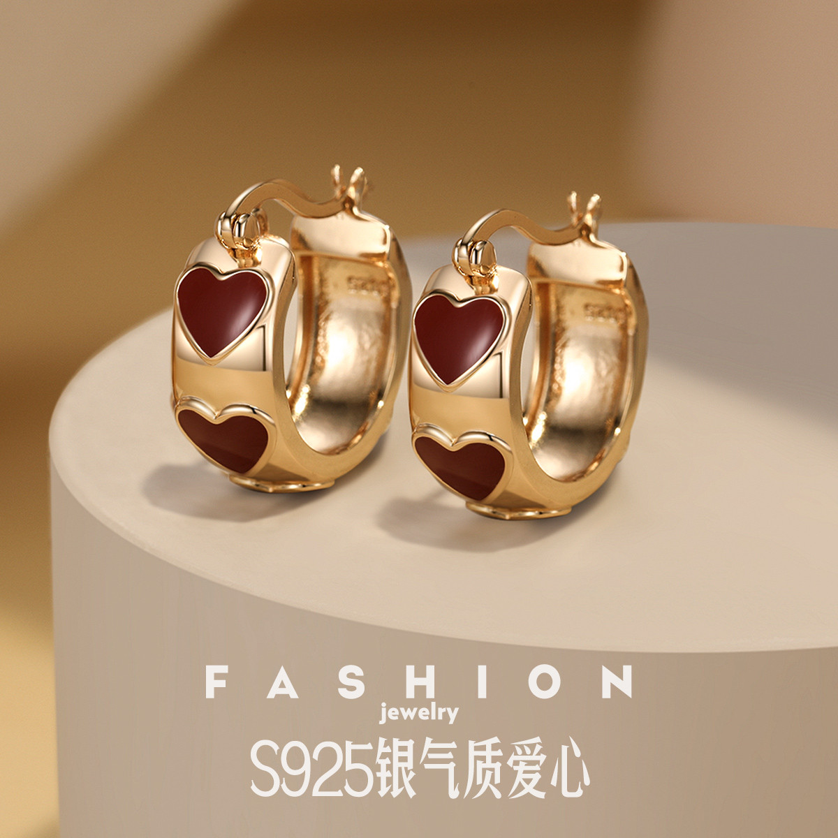 11509146.佰色传情S925银气质爱心轻奢高级感百搭耳圈耳扣耳环女耳饰