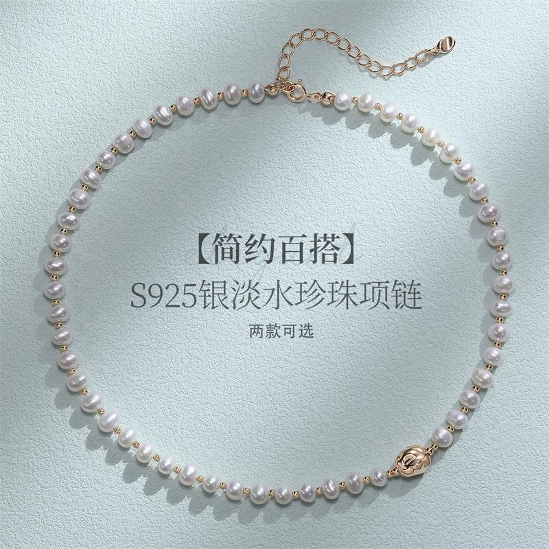 11511430.佰色传情S925银淡水珍珠高级感项链锁骨链手链手串两款可选