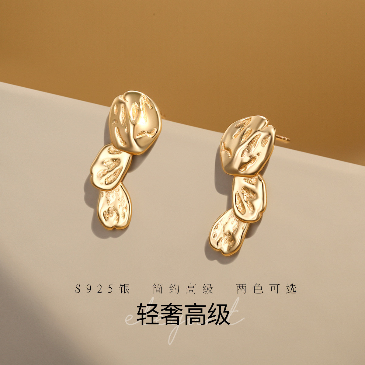 11512593.佰色传情S925银轻奢高级感不规则几何形耳钉耳饰两色可选