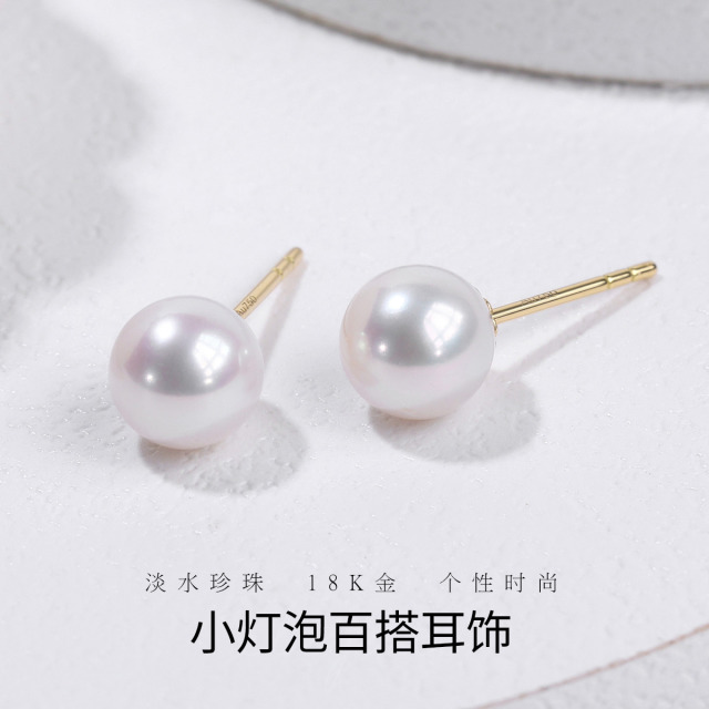 11268066.佰色传情小灯泡6-7mm冷白极强光淡水珍珠18K金百搭简约耳钉耳饰