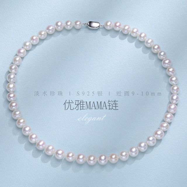 11571930.佰色传情无核强光淡水珍珠S925银项链锁骨链优雅气质送妈妈