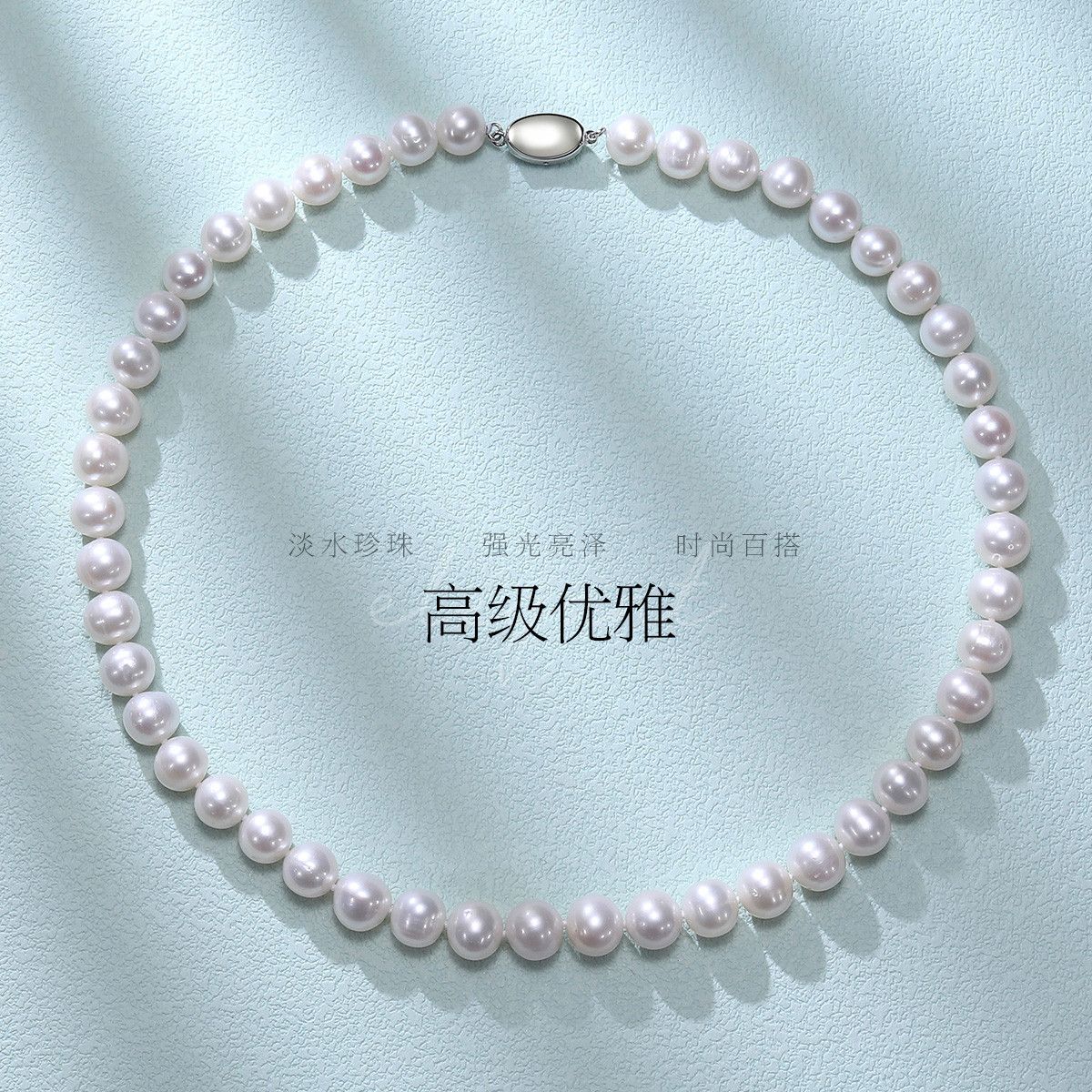 11571790.佰色传情无核8.5-9.5mm淡水珍珠S925银项链锁骨链送妈妈婆婆