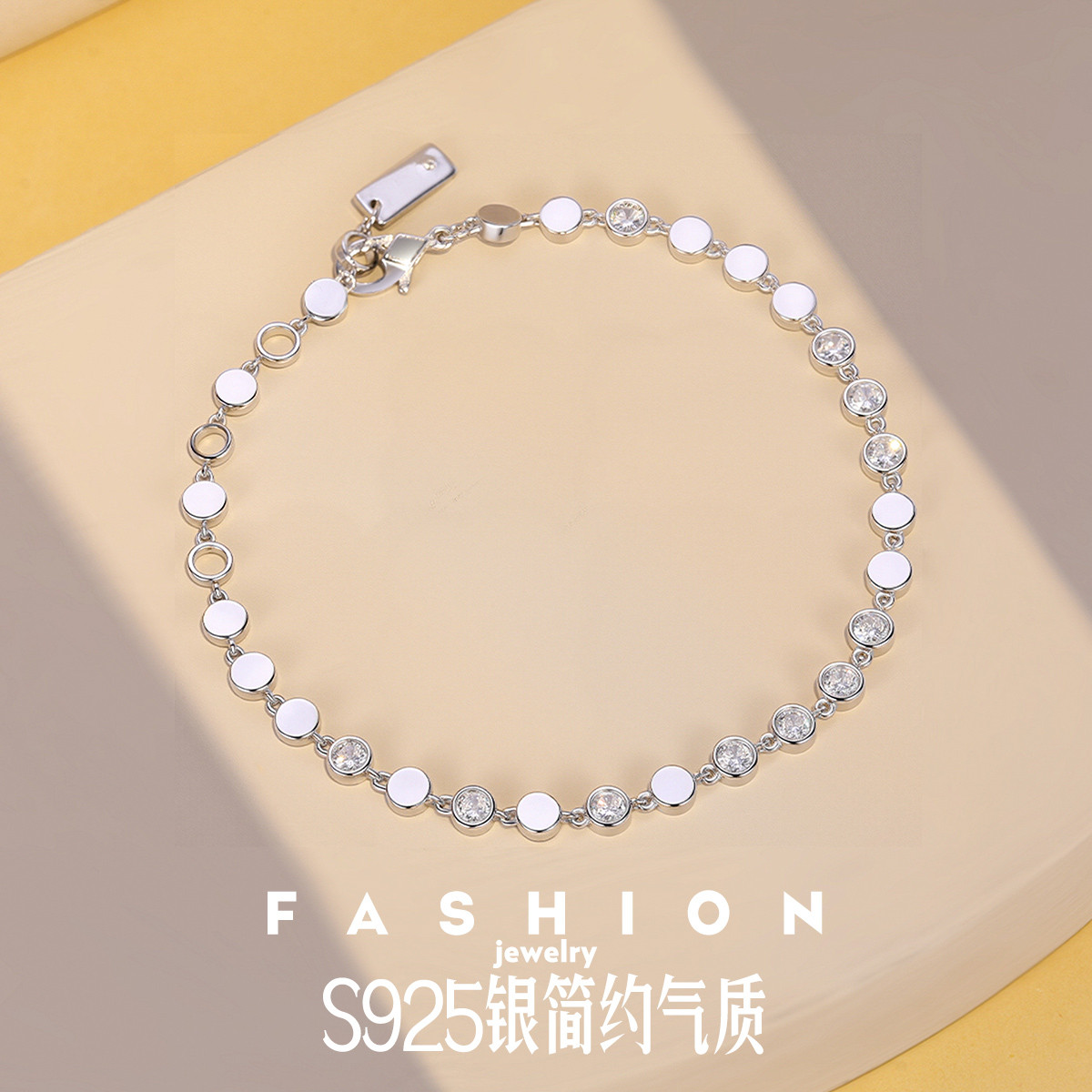 11700923.佰色传情S925银简约气质百搭豆豆圆珠百搭手链腕链手饰