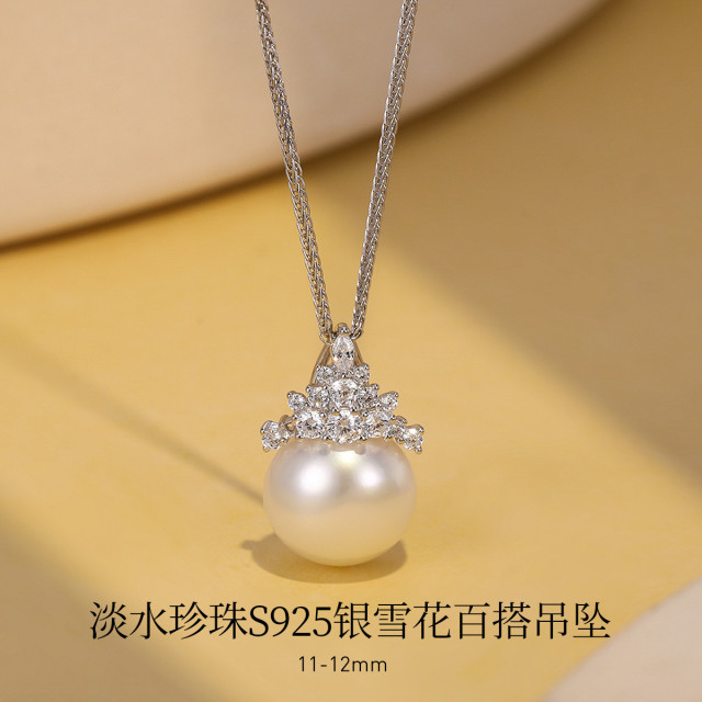 11707851.佰色传情11-12mm淡水珍珠S925银雪花气质百搭吊坠项链锁骨链