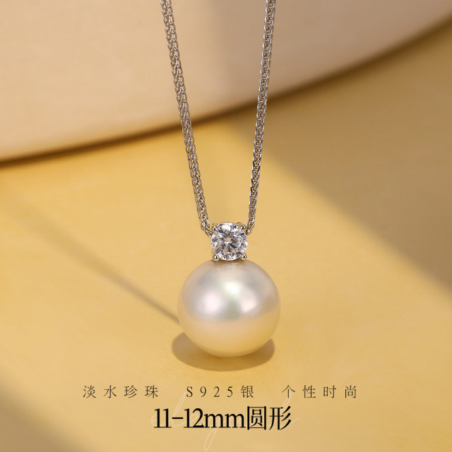 11707831.佰色传情11-12mm淡水珍珠S925银时尚简约百搭吊坠项链锁骨链