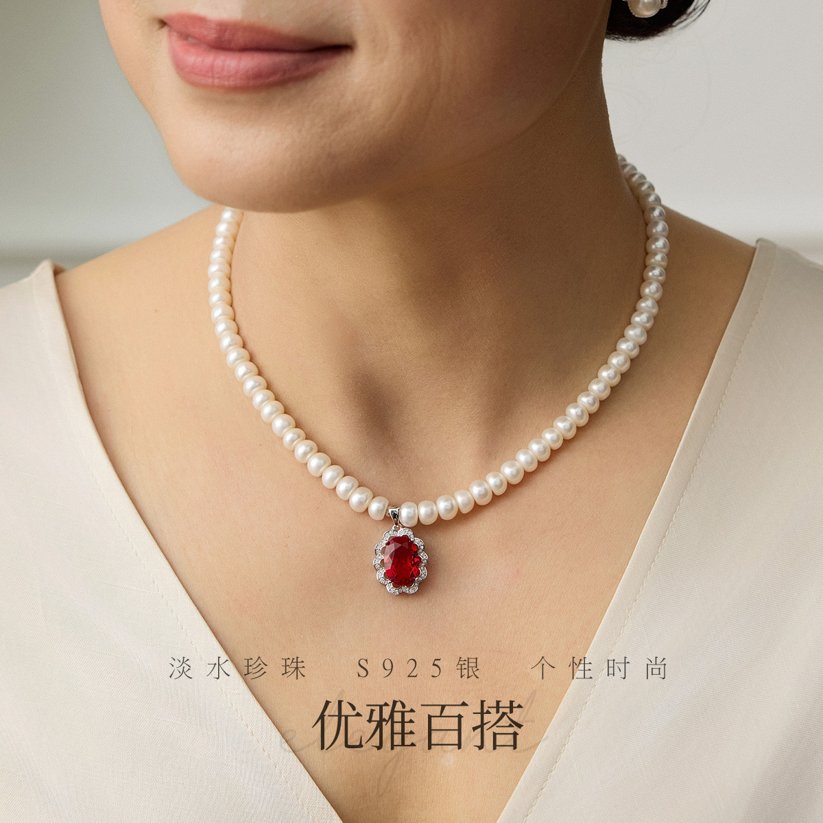 11326790.佰色传情强光无核淡水珍珠项链银925吊坠妈妈婆婆送礼物