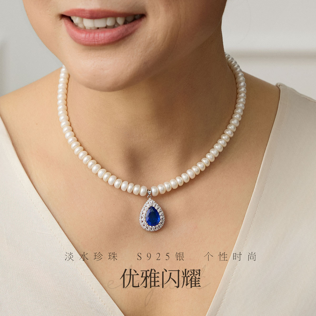 11440160.佰色传情强光无核淡水珍珠925银项链吊坠婆婆妈妈礼盒送礼礼物