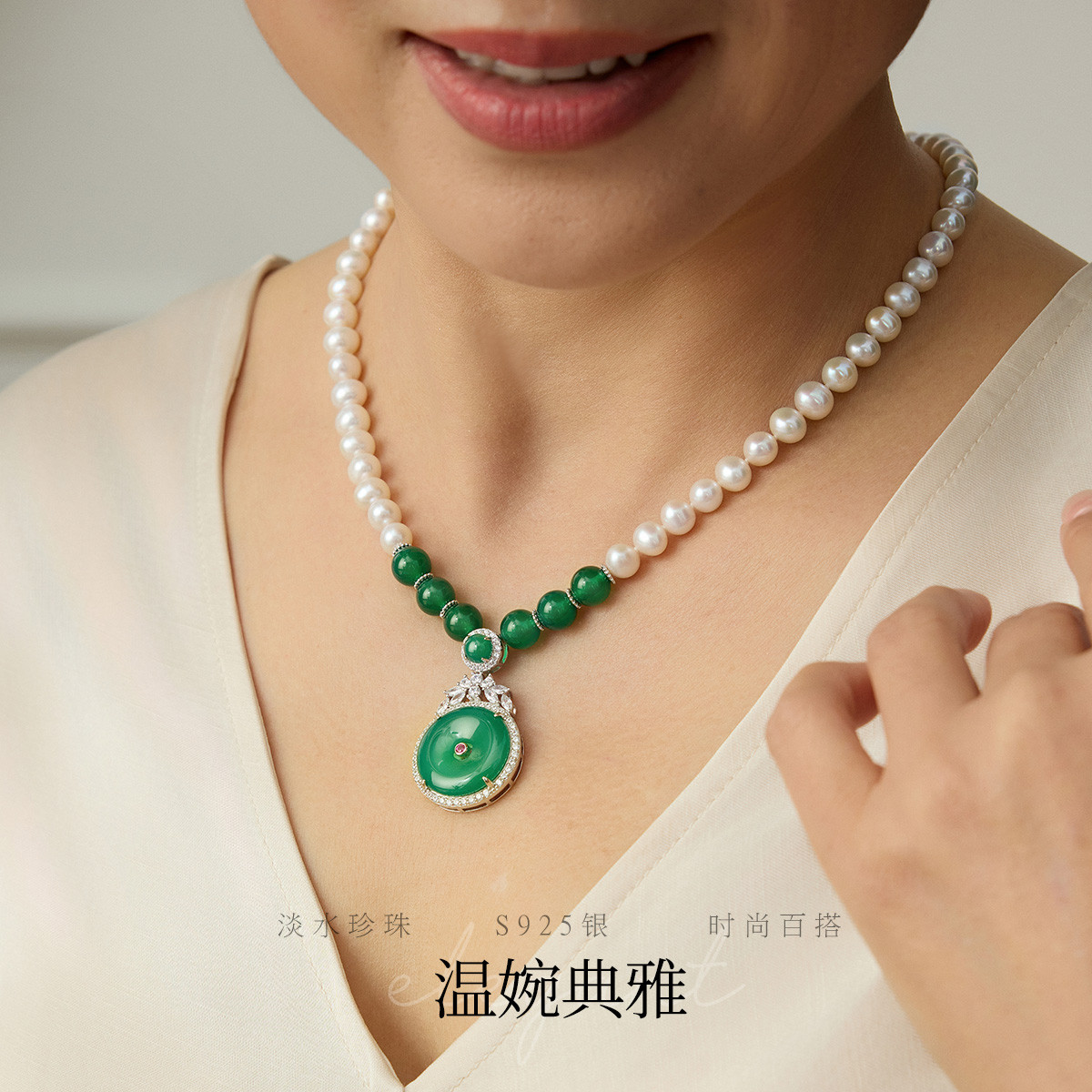 11789345.佰色传情淡水珍珠S925银玉髓吊坠项链颈饰送长辈妈妈婆婆母亲节礼物