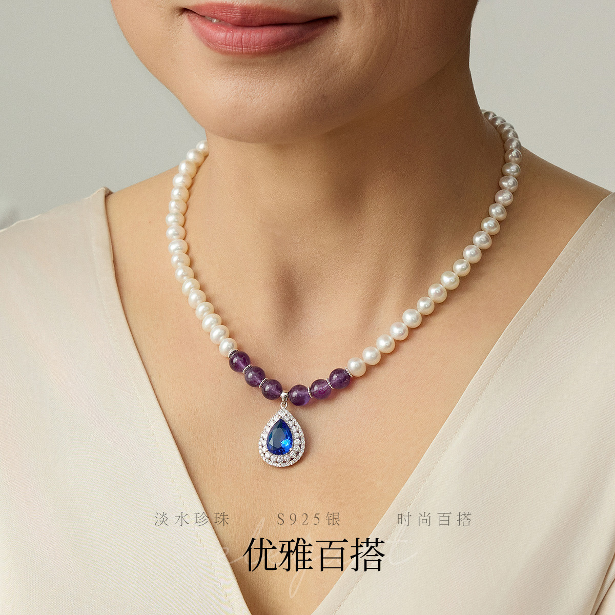 11789127.佰色传情淡水珍珠S925银奢华水滴吊坠项链送长辈妈妈婆婆母亲节礼物