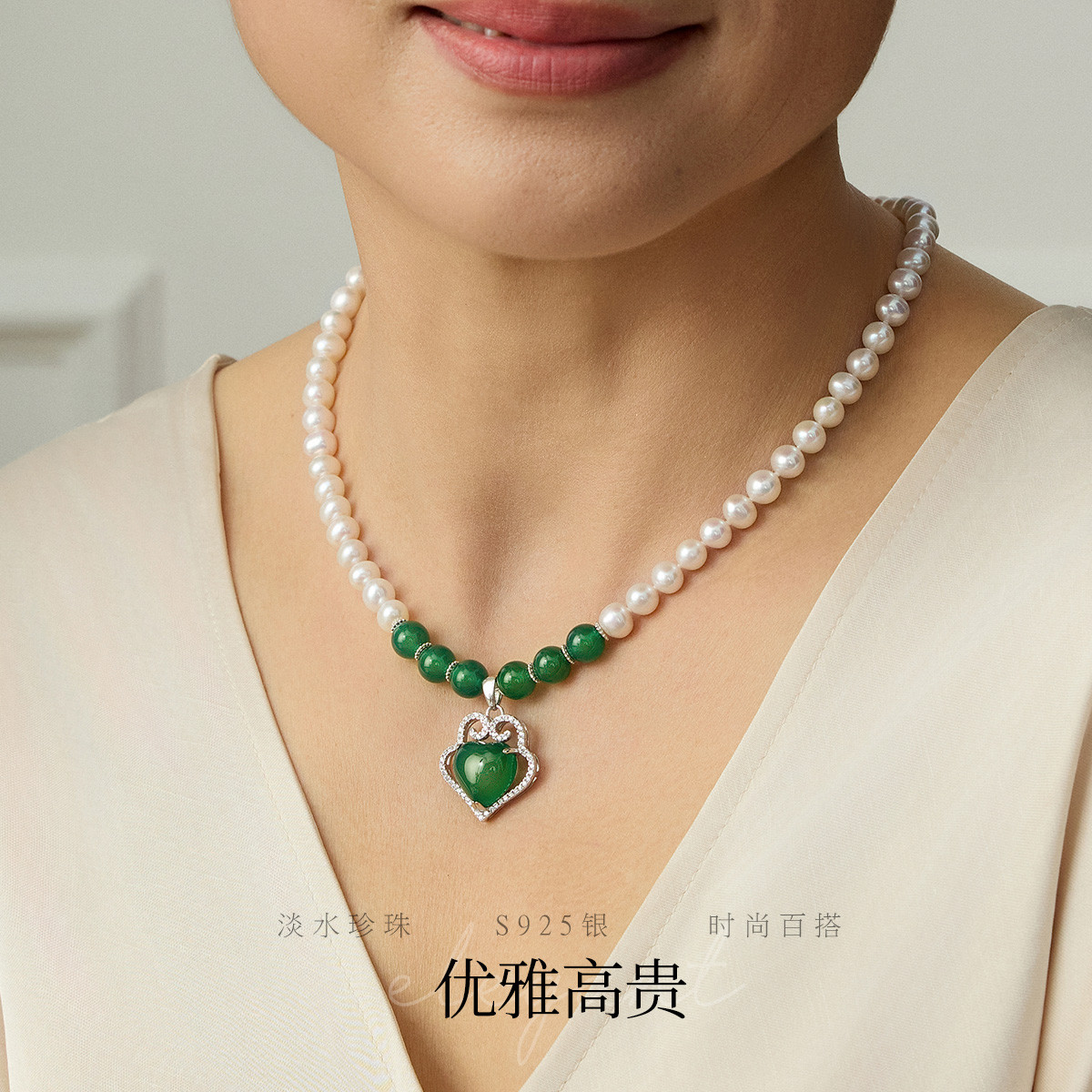 11792647.佰色传情淡水珍珠S925银玉髓吊坠项链送长辈妈妈婆婆母亲节礼物