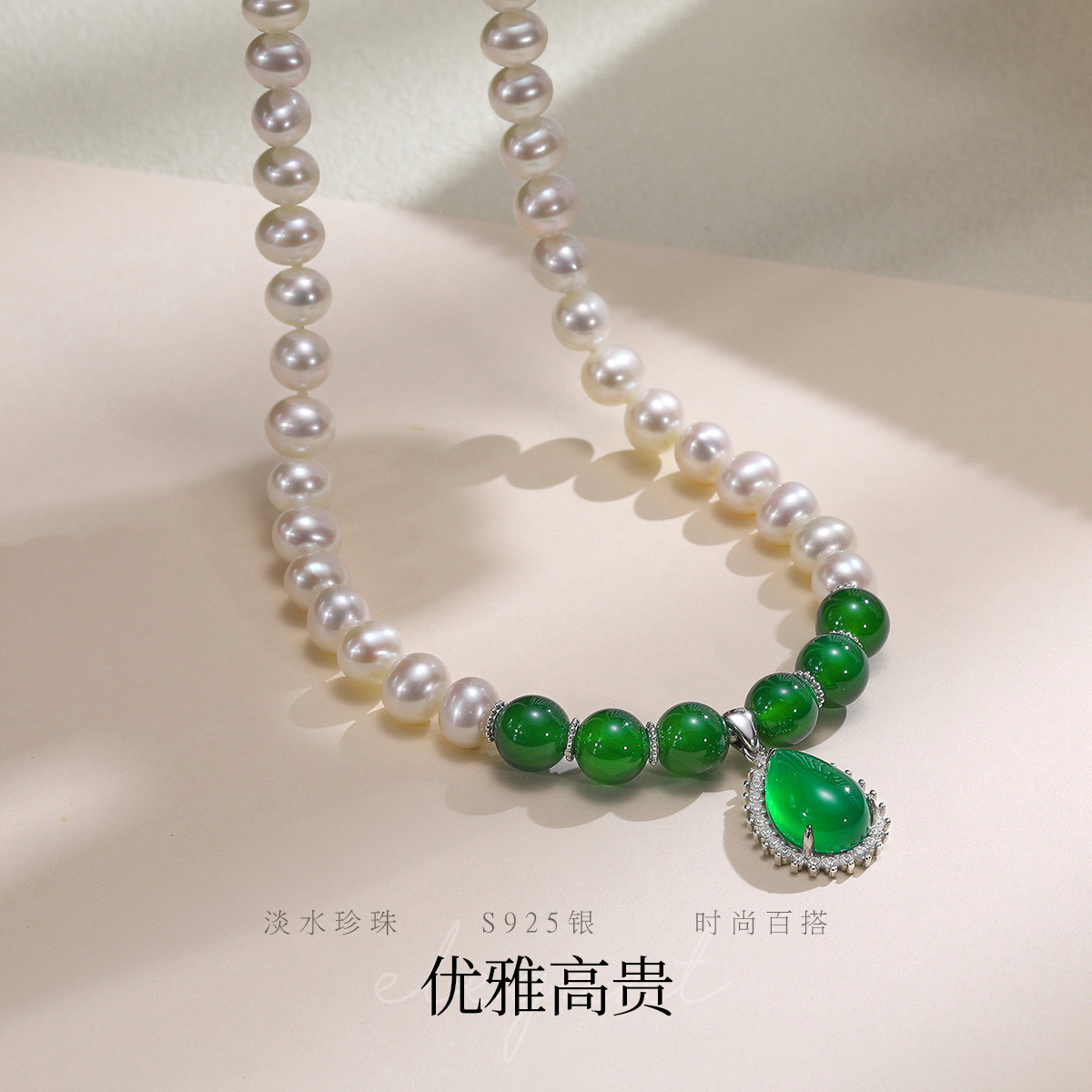 11792846.佰色传情淡水珍珠S925银水滴玉髓吊坠项链颈饰送长辈妈妈婆婆母亲节礼物