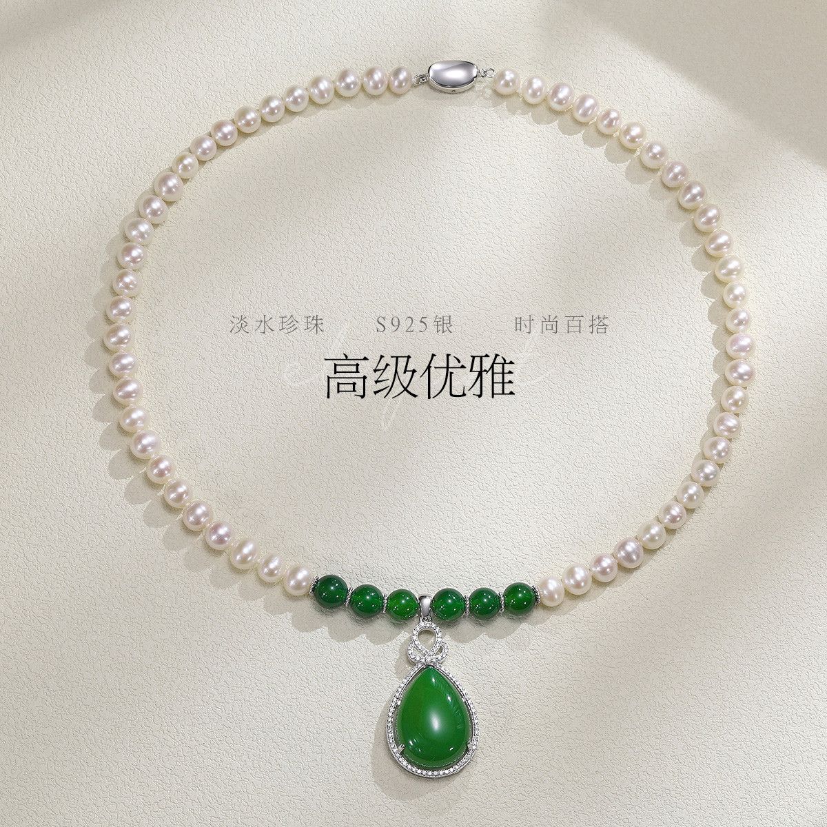 11792866.佰色传情淡水珍珠S925银水滴玉髓吊坠项链颈饰送长辈妈妈婆婆母亲节礼物生日礼物
