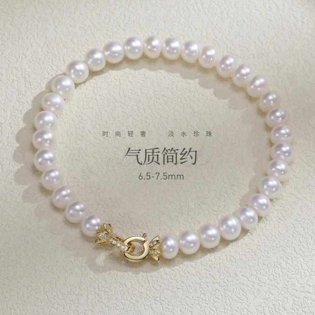 11793171.佰色传情6.5-7.5mm淡水珍珠S925银双扣手链气质素串腕链手饰