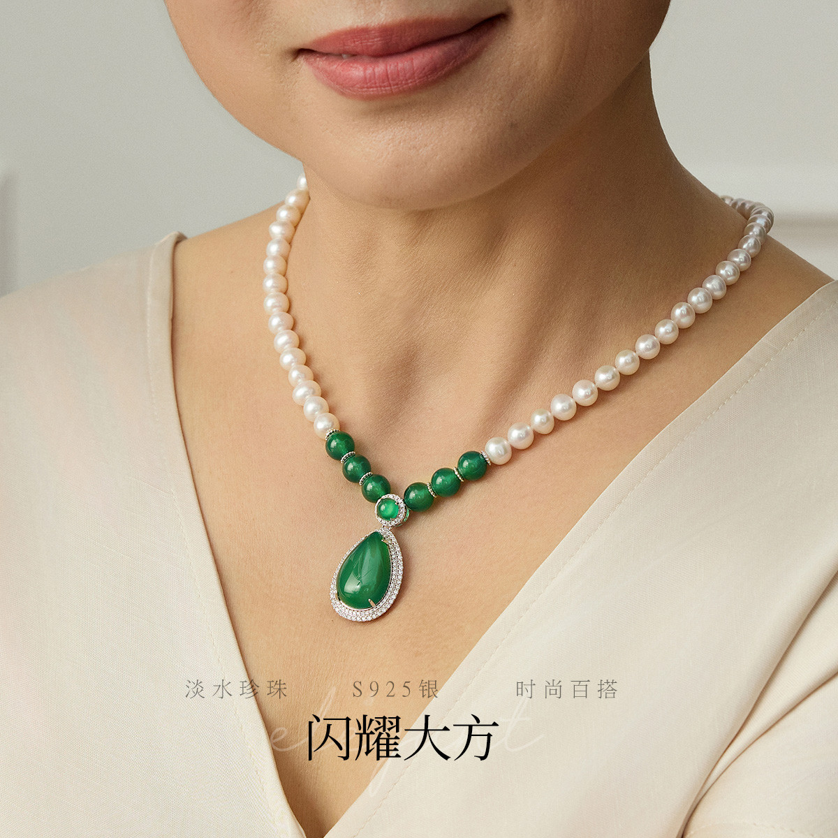 11792684.佰色传情淡水珍珠S925银水滴玉髓吊坠项链送长辈妈妈婆婆母亲节礼物