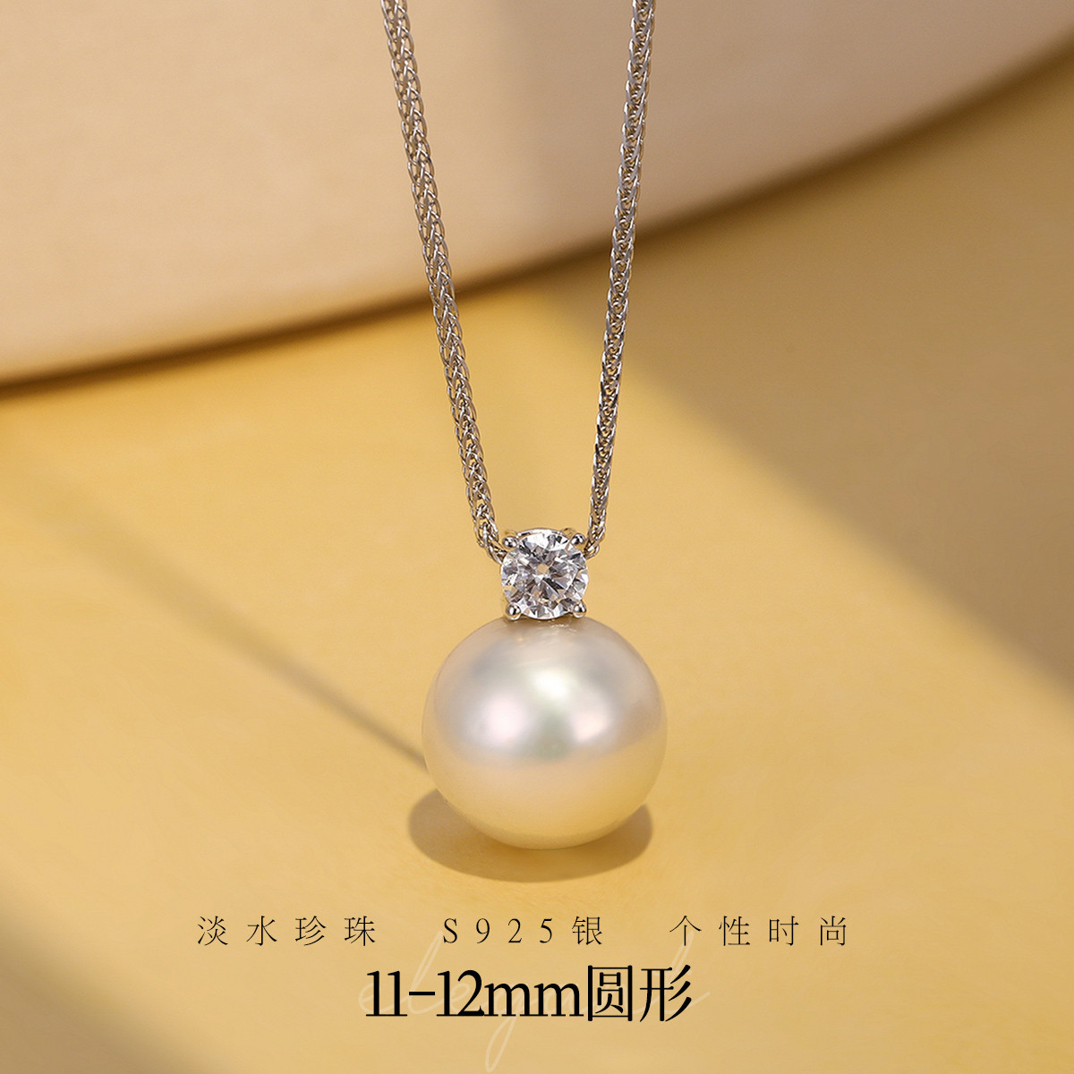 11707831.佰色传情11-12mm淡水珍珠S925银时尚简约百搭吊坠项链锁骨链