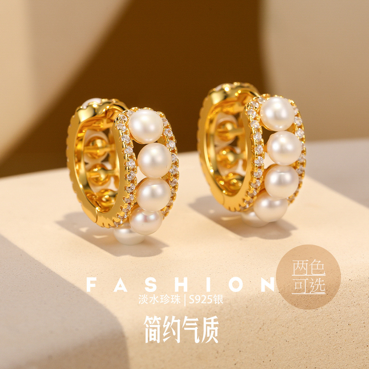 11867847.佰色传情S925银淡水珍珠简约气质百搭耳扣耳环耳饰两色可选