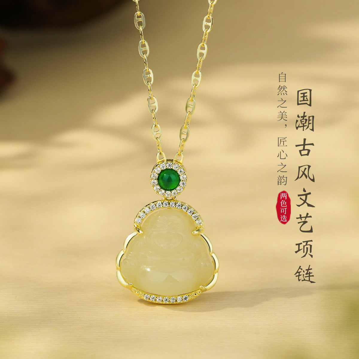 11868518.佰色传情S925银国潮古风文艺复古小佛吊坠项链锁骨链两色可选