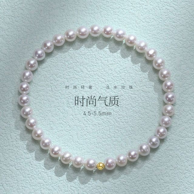 11867914.佰色传情4.5-5.5mm淡水珍珠S925银气质手链手串腕链手饰