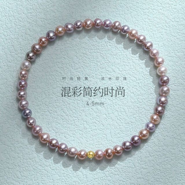 11867934.佰色传情4-5mm混彩淡水珍珠S925银小众设计简约手链手串腕链