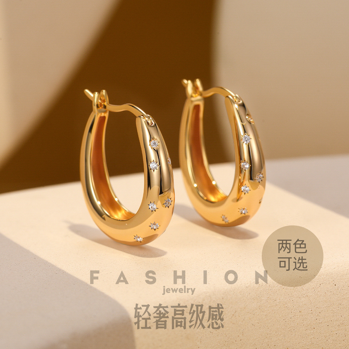 11909412.佰色传情S925银气质百搭U形高级感轻奢耳扣耳环耳饰两色可选