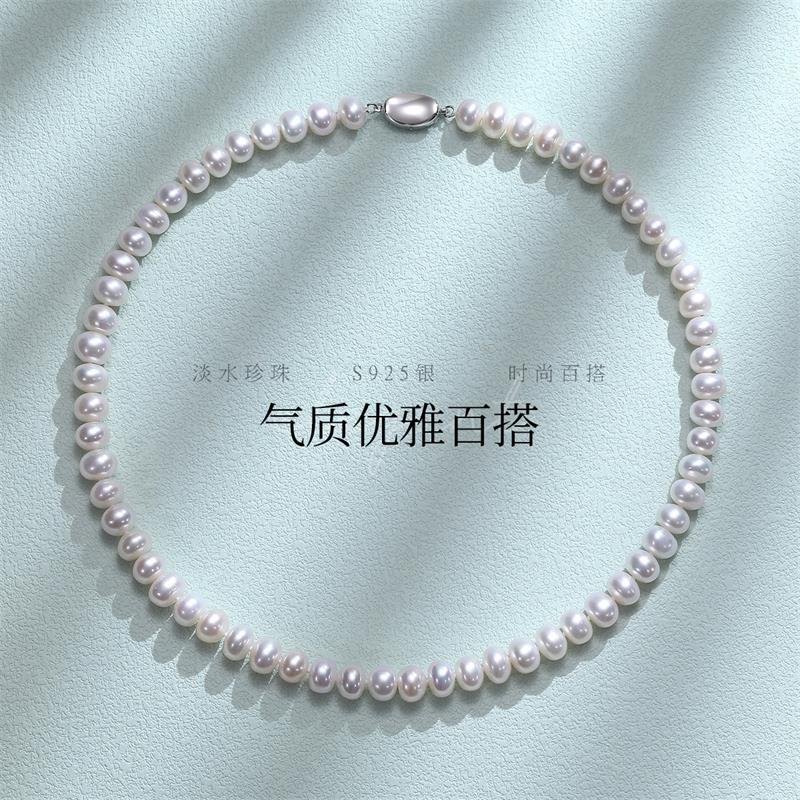 11941321.佰色传情7.5-8.5mm淡水珍珠S925银气质优雅百搭项链锁骨链