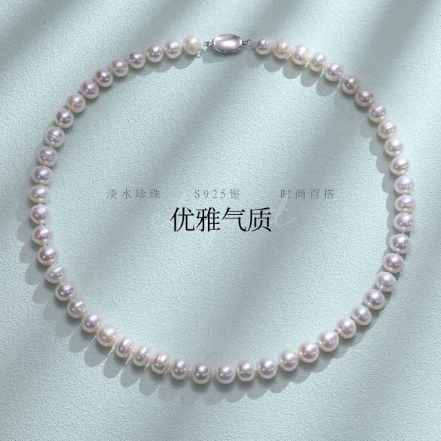 11941117.佰色传情8.5-9.5mm淡水珍珠S925银大颗粒素链气质项链锁骨链