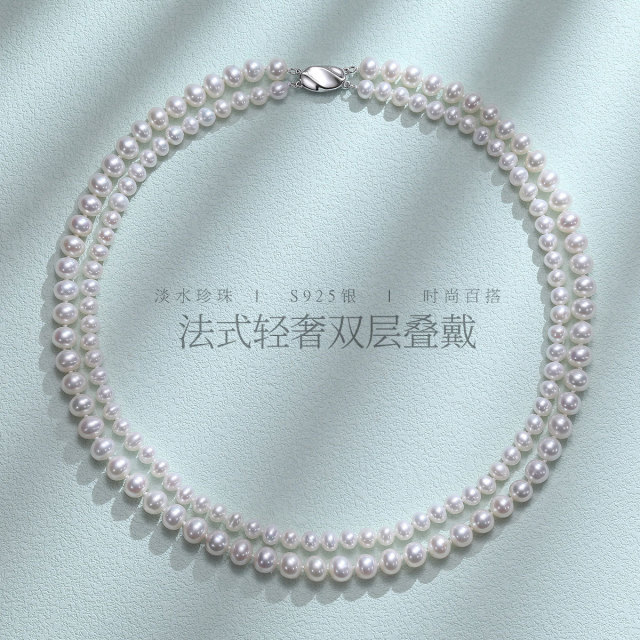 11941081.佰色传情淡水珍珠S925银法式轻奢双层叠戴大小珠项链锁骨链