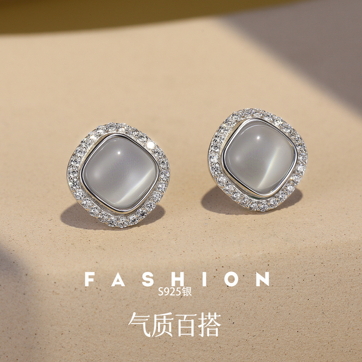 11961398.佰色传情S925银几何形方形气质百搭日常女时尚耳钉耳环耳饰