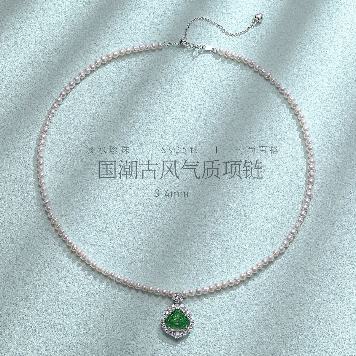 11960540.佰色传情3-4mm淡水珍珠S925银国潮古风小佛气质项链锁骨链