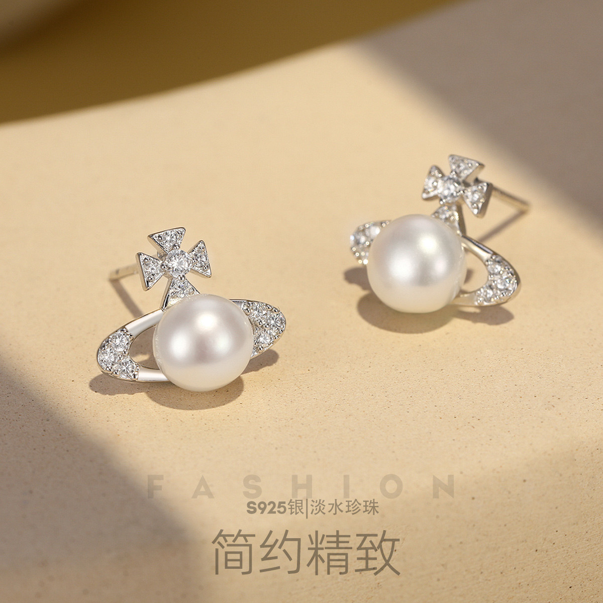 11961140.佰色传情S925银淡水珍珠小众设计土星简约精致气质耳钉耳环耳饰