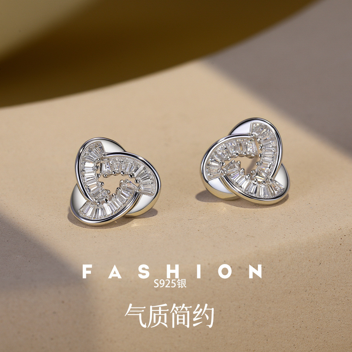 11961412.佰色传情S925银三角形环形小众设计气质简约女耳钉耳环耳饰