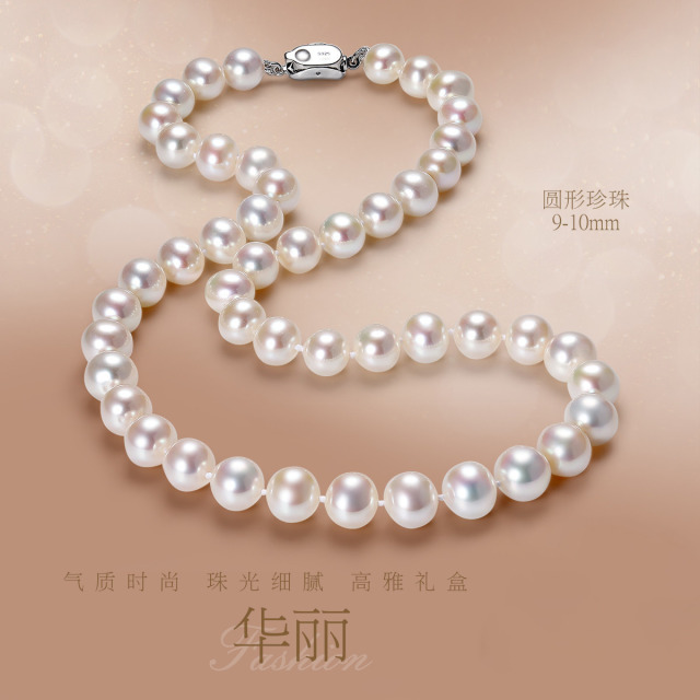 11571903.佰色传情强光无核淡水珍珠银925法式高级项链送妈妈婆婆礼物