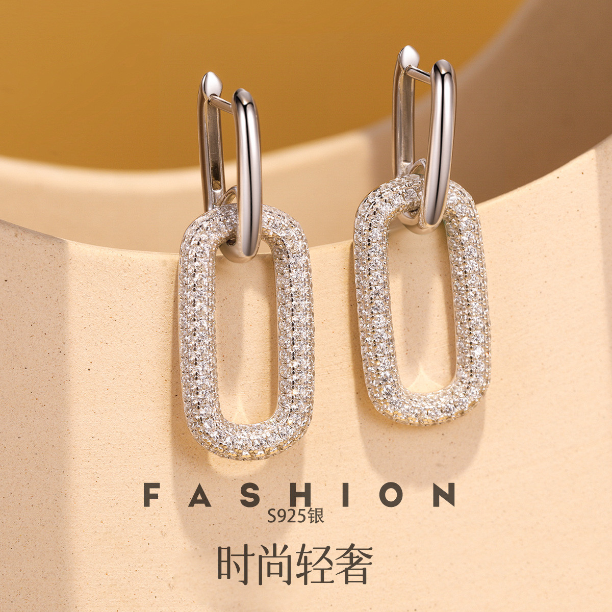 12160465.佰色传情S925银方形设计轻奢精致百搭高级感耳扣耳环耳饰