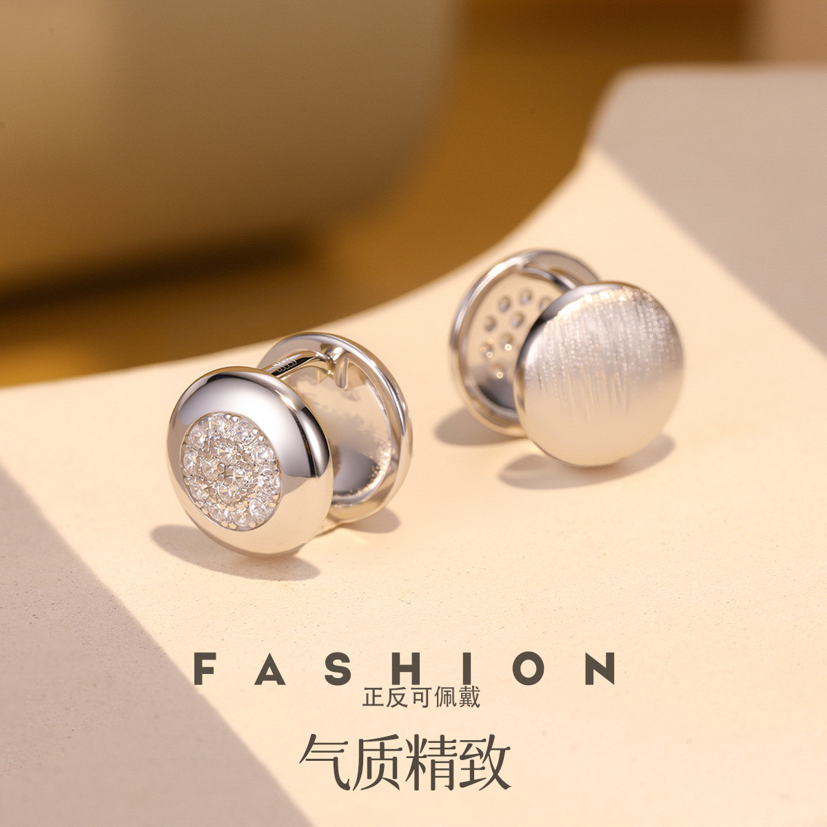 12159842.佰色传情S925银圆形双面不同磨砂亮面女款气质精致耳扣耳环耳饰