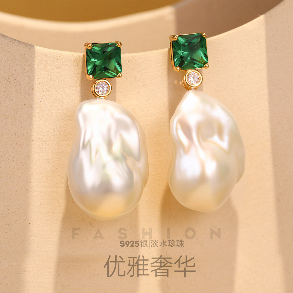 12159696.佰色传情S925银巴洛克异形淡水珍珠优雅奢华高级感女耳坠耳钉耳饰耳环