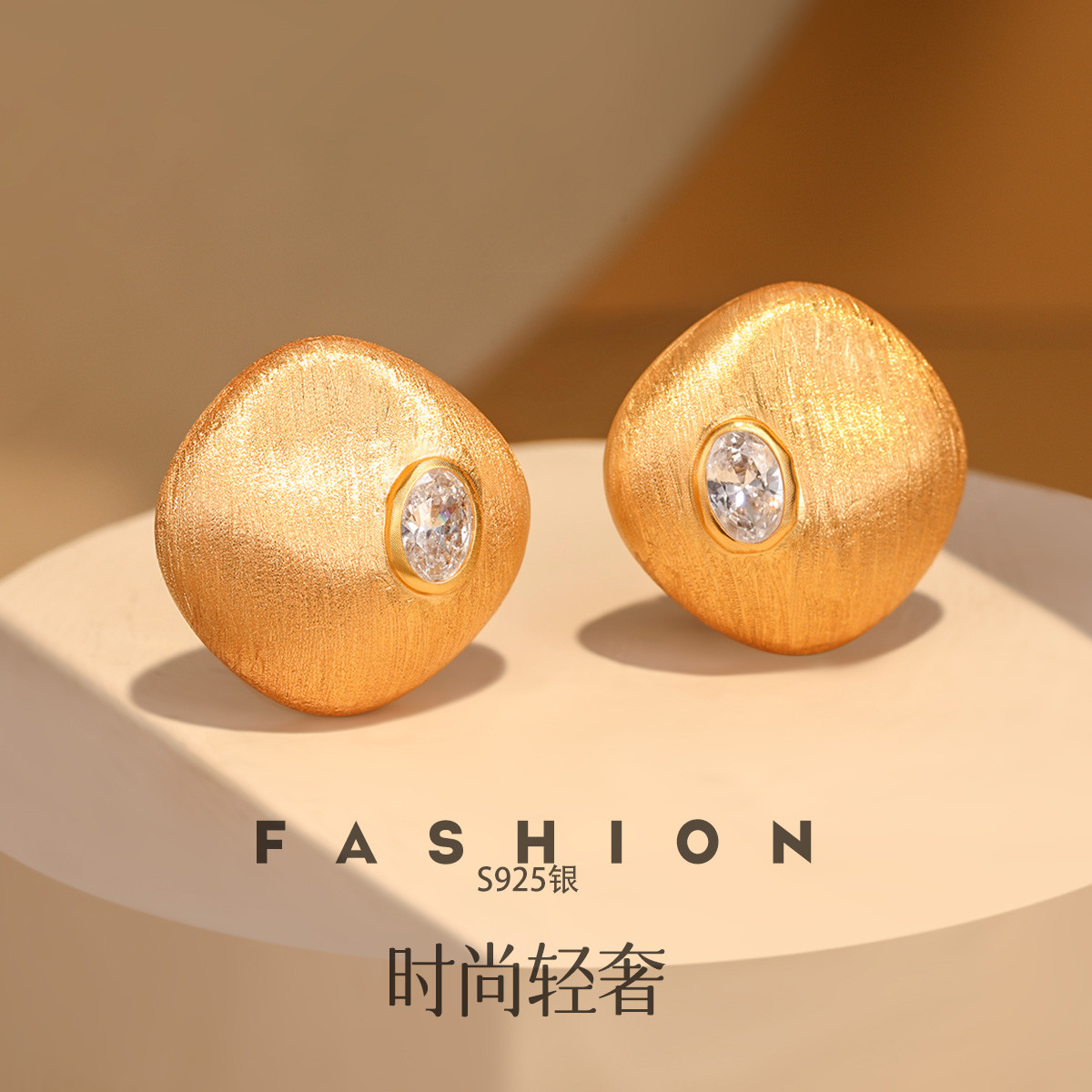 12159778.佰色传情S925银时尚高级感轻奢方形拉丝女款气质耳扣耳环耳饰