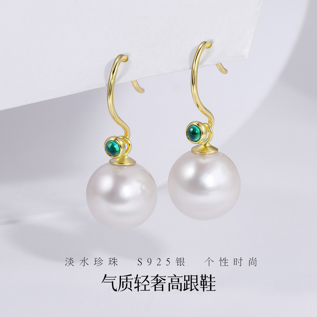 12159516.佰色传情10-11mm淡水珍珠S925银气质轻奢高跟鞋耳钩耳环耳饰